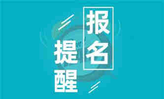 陕西中级工程师职称评审指南及流程(图1)