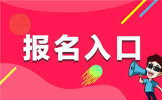 江西省机电助理工程师报考条件(图1)