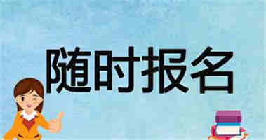 江西省机电助理工程师报考条件(图2)