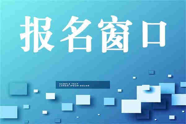 消防设施操作员