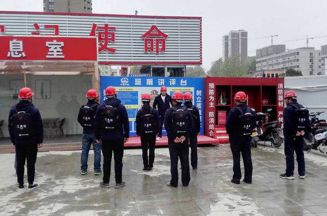 八大员安全员