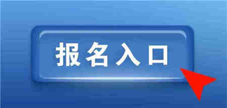 广州市助理工程师申报流程是什么(图2)