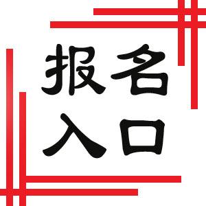 合肥市评助理工程师需要考试吗(图2)
