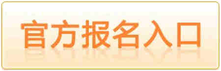 2021年武汉助理工程师怎么评定条件及流程是什么(图1)