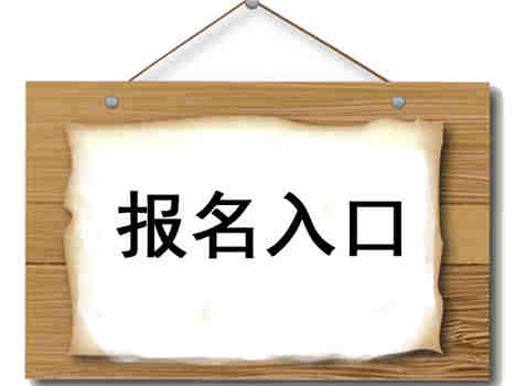助理工程师评审要求有哪些，职称申报流程要怎么走(图2)