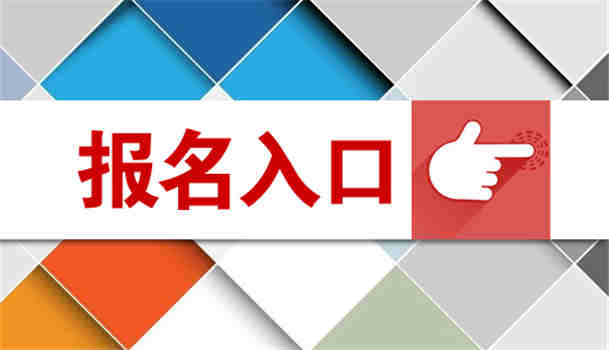 邢台考个助理工程师证考试内容考试要求通用(图1)