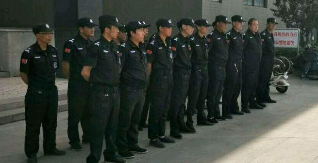 高级保安员算什么职称