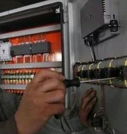电工