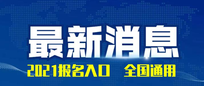 安全员