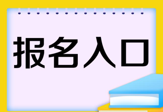 安全员