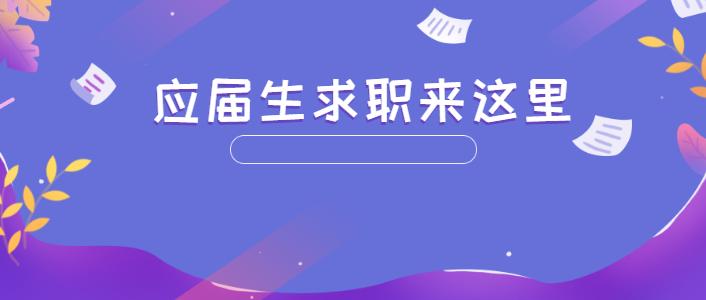 安全员