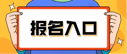 安全员