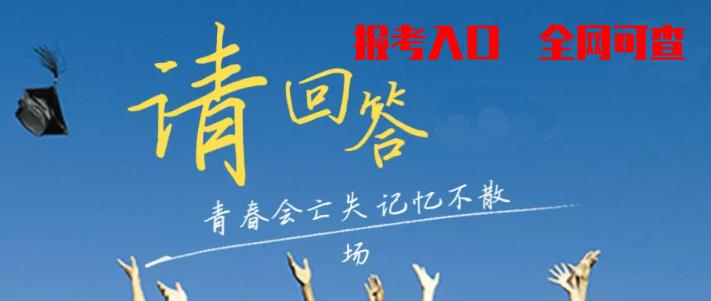 安全员