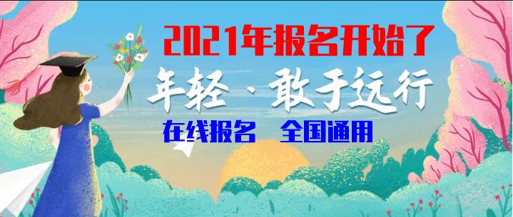 安全员