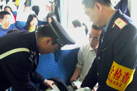 济南青岛航空公司安全员工资以及全国通用(图1)