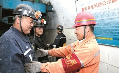 安全员