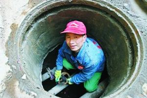 管道工