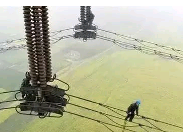 电工