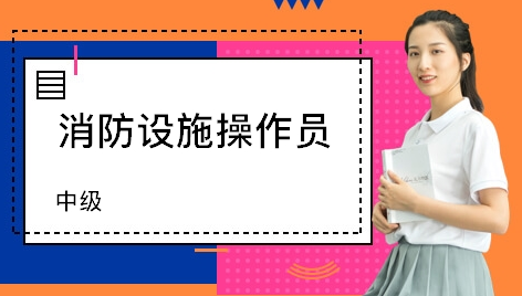 保安员