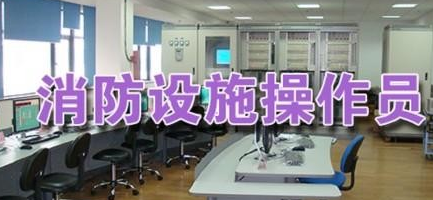 保安员