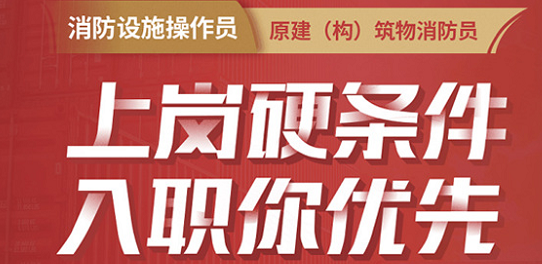 铁岭保安员怎么考和用途广泛(图1)