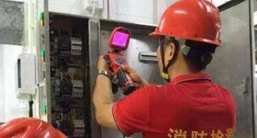 消防设施操作员