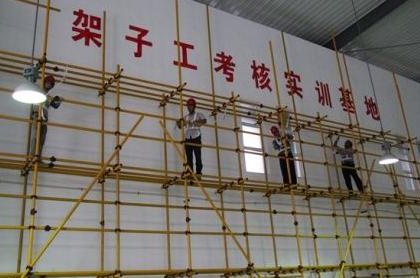 长治架子工证哪些要求及提供什么资料和报名咨询入口(图1)