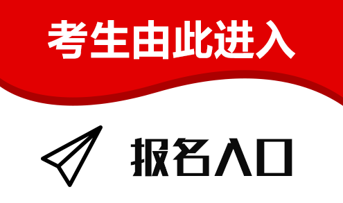 安全员