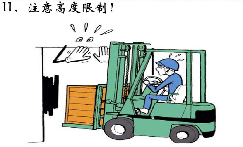 南昌考叉车证的考试内容(图1)