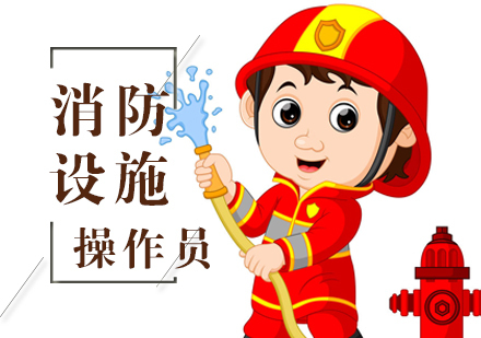 报考消防员除了学历以外，还需要具备什么条件？(图1)