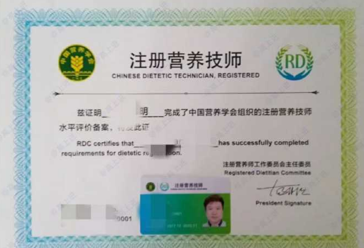 哪里可以报考江西公共营养师(图2)