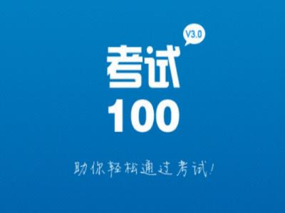 叉车考试题目之判断题(图1)