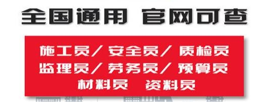 八大员哪个岗位最有发展？(图1)