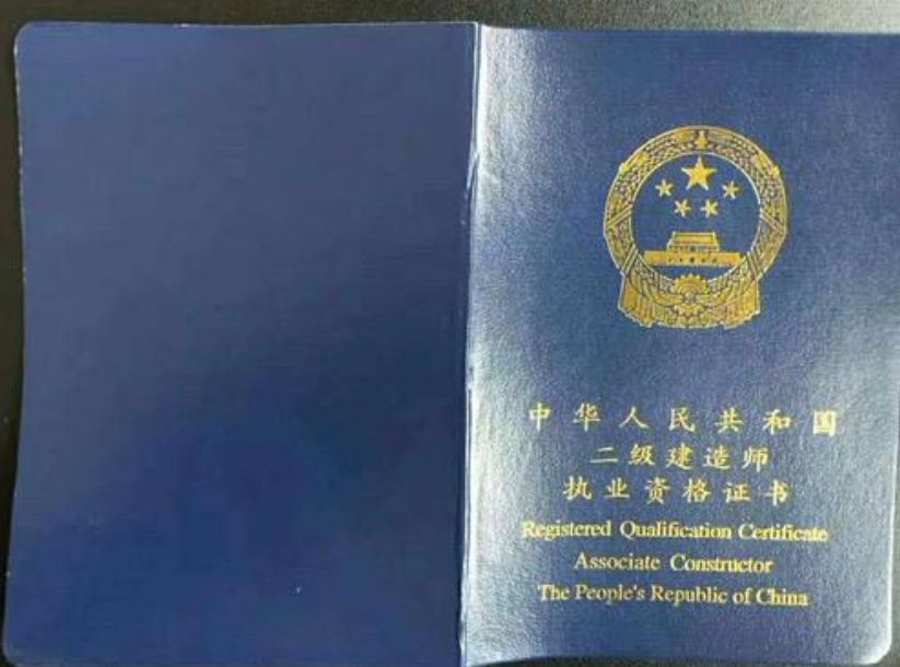 中专学历即可报考二建！(图2)