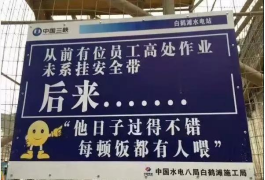 架子工从前自己吃饭，现在别人喂饭？(图1)