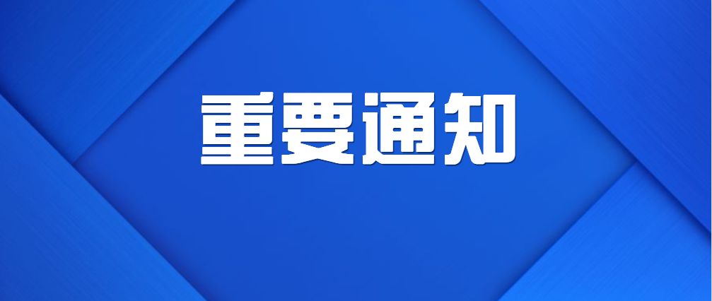 浙江东阳市特种作业无证上岗引发的特大事故！(图2)