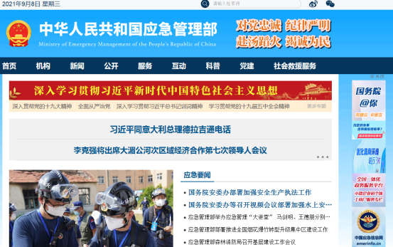 全国唯一电工证查询入口及方法！(图3)