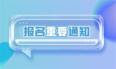 教师评职称有哪些要求