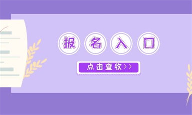 杭州安全员ABC证考试时间及报名条件
