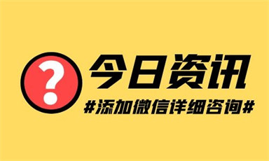 南京安全员c证报名条件及考试科目