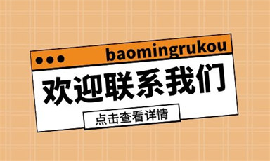 东莞安全员证报名条件及考试流程