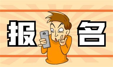 电工资格证报名多少钱