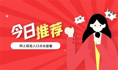 昆明安全员证报名条件及报名入口