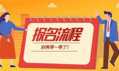 心理咨询师报名要求必须符合国家要求