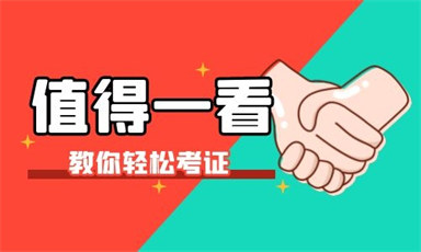 徐州叉车证报名网站及考试流程
