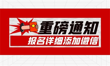 遵义考焊工证报名费多少钱