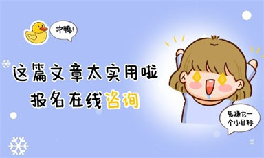 长春助理工程师报名条件及报名时间