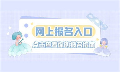 安庆高空作业证怎么报名费用多少