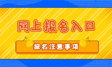 苏州安全员c证在哪里考网上报名入口
