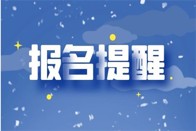 商丘高空作业证考试流程及报名条件